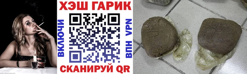 Наркошоп купить Alpha-PVP  Меф мяу мяу  Канабис  Тюкалинск