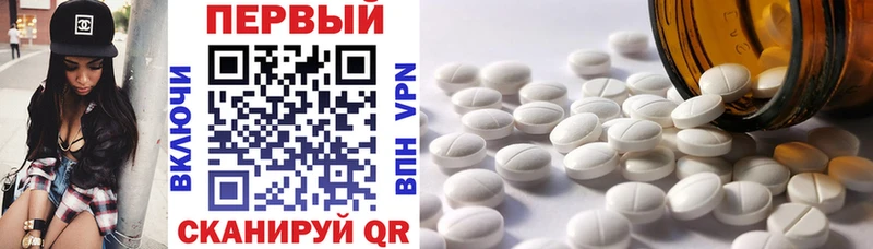 Купить  Тюкалинск  Amphetamine Premium 