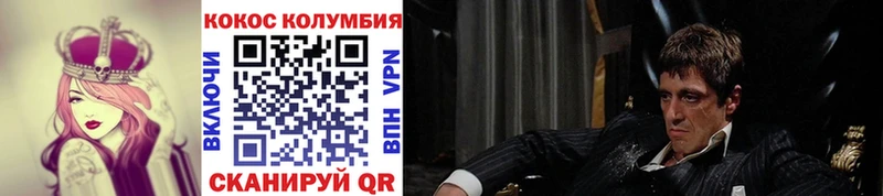 Купить Тюкалинск COCAIN Fish Scale