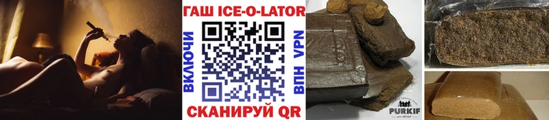 Гашиш 40% ТГК  Купить где  Тюкалинск 