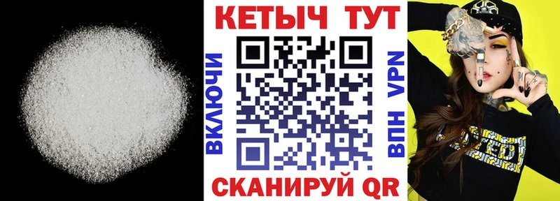 Купить где  Тюкалинск  КЕТАМИН VHQ 