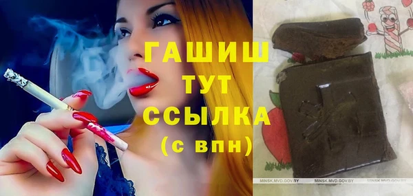 прущие грибы Усмань