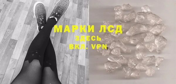 первитин Усолье-Сибирское