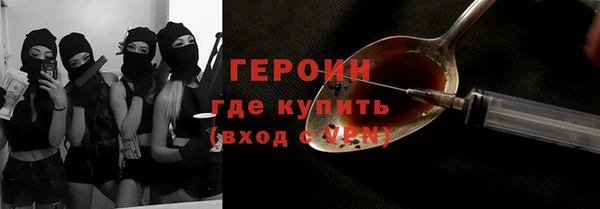 прущие грибы Усмань