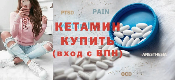 первитин Усолье-Сибирское