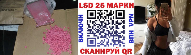 Лсд 25 экстази ecstasy  Купить  Тюкалинск 