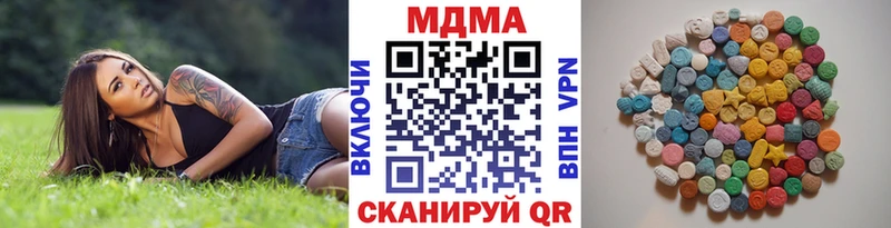 МДМА кристаллы  Купить закладки  Тюкалинск 