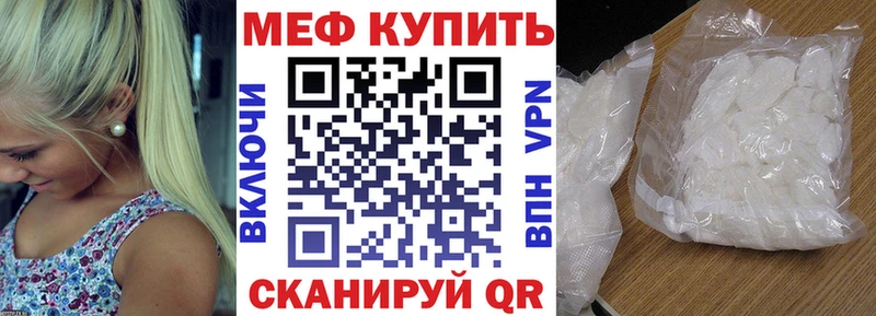 МЕФ 4 MMC Купить закладки Тюкалинск