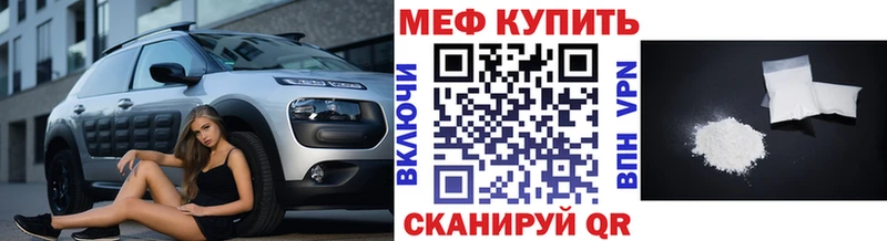 Мефедрон мука Тюкалинск