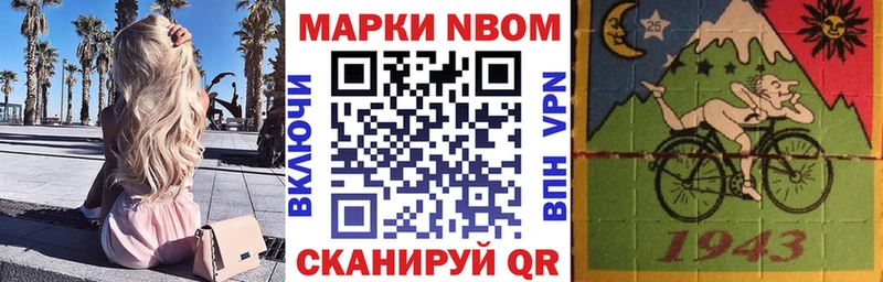 Купить закладки  Тюкалинск  Марки 25I-NBOMe 1,5мг 